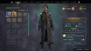 Hogwarts Legacy [8]