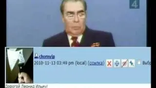 Брежнев vs блоггеры