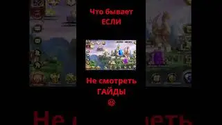 TRIALS OF HEROES Beastmaster 