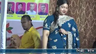 eti sorkar. matir murti kolima pore kaja babar hater  2023