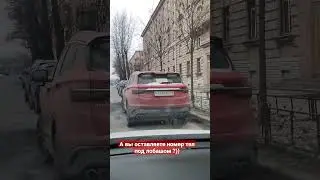рубрика оставь номер#