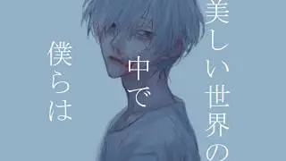「INSTANT」 - BIN