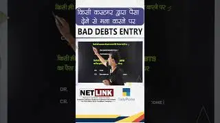 BAD DEBTS ENTRY