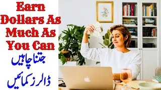how to earn dollars without investment | Online teaching on Preply | jitna chahe dollars kamaye