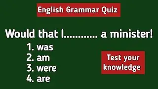English Grammar Quiz | English Grammar Test | Grammar English