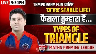 Your Choice - Temporary Fun | Stable Life || Types of Triangle with Advanced Properties - Geometry