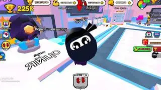 я открыл 2500 яйчов
