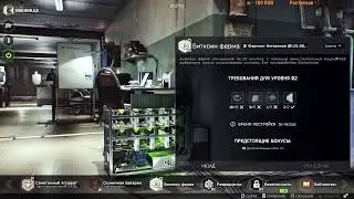 Escape from Tarkov (Тарков) 