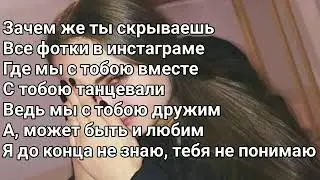 Мэвл — ХОЛОДОК КАРАОКЕ