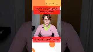 Не обязательно повышать всех, кто просит. Просто откажи и он останется работать дальше.