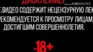 Зашквары в Tik Tok