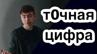 ТОЧНАЯ ЦИФРА ЗА ОДИН МИЛЛИОН ПРОСМОТРОВ! СКОЛЬКО ПЛАТИТ ЮТУБ??
