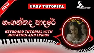 Hangannada Adare (හංගන්නද ආදරේ) | Iman Fernando | Keyboard Tutorial with Notation & Lyrics