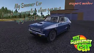 My Summer Car 