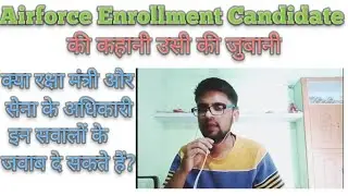 मिलिए Airforce में चयनित शुभम कादियान से // Airforce X/Y 02/2021 Latest Update #agnipath #agniveer