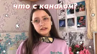 меняю тематику аккаунта? где я?