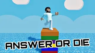 Answer or Die | Roblox