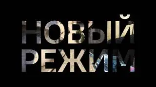 НОВЫЙ РЕЖИМ НА xPRO | CS:GO