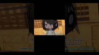 Ура я сделала ещё одно видео! 😋