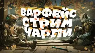 #Warface