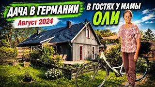 Приехала из отпуска и была шокирована .
