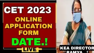 KCET EXAM 2023 ONLINE APPLICATION | KCET 2023 EXAM | KARNATAKA  CET EXAM 2023 |