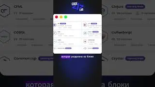 Этот сайт ПОМОЖЕТ СТАТЬ РАЗРАБОТЧИКОМ #chatgpt #программирование #нейросеть #python #javascript