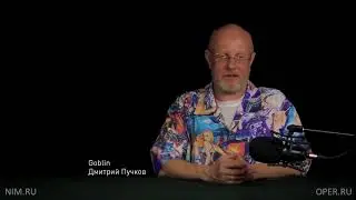 Я вас категорически приветствую(Гоблин)