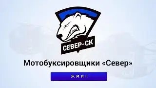 Купить мотобуксировщик «Север» от производителя!