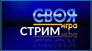 Катаем в 