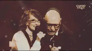 Ольга Зарубина и Шура  -  До предела