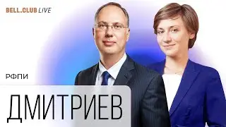 Кирилл Дмитриев (РФПИ) о Спутнике V и дальнейших планах РФПИ