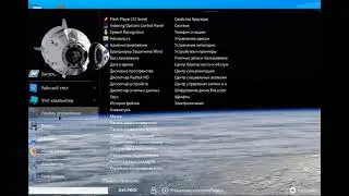 Start Menu X 7.0 Pro