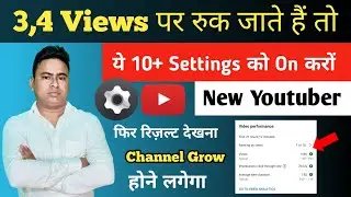 Important settings for youtube channel || youtube channel settings 2023 || new channel settings