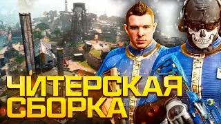 ПОДОБРАЛ ЭТО ОРУЖИЕ И БЫЛ В ШОКЕ В WARZONE 3