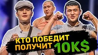 Самая добрая конференция Пообещал 10К долларов победителю