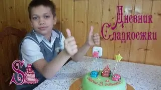Торт Тачки