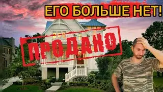 Как можно было так протупить?