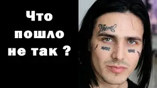 Vatoadmin and Bazhenov: The Failure of the 1990s Reforms, Yegor Gaidar