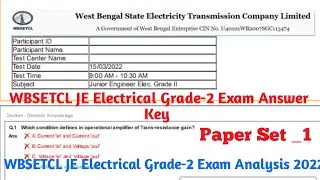 WBSETCL JE Electrical Grade-2 Exam Answer Key 2022/ WBSETCL JE Electrical Grade-2 Exam Analysis 2022