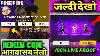 FF Redeem Code Today New | FF 10 Million Redeem Code | FF New Redeem Code | FF Redeem Code Rewards