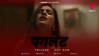 | पगलेट | New Promo | Releasing  Soon On PrimePlay App | Bhojpuri | #streaming #new #webseries