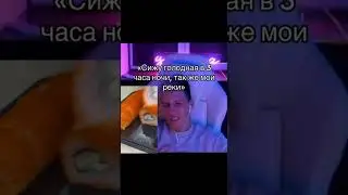 мои рекомендации когда я голодный