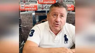 Анекдот про огненный шар