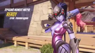 Overwatch открываем первые контейнеры и пробуем быструю игру