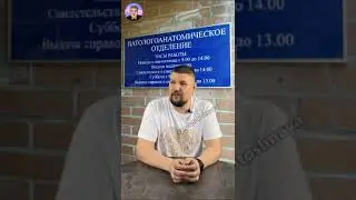 где пятый?