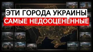 10 Most Underrated Cities in Ukraine That Guidebooks Keep Quiet About