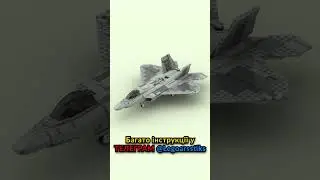 🔥 LEGO F 22 Raptor  Винищувач майбутнього! 🛩️  