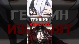 🔥МЕГА-УЛУЧШЕНИЯ в Genshin Impact! 