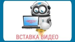 Как добавить видео вконтакте? #22
